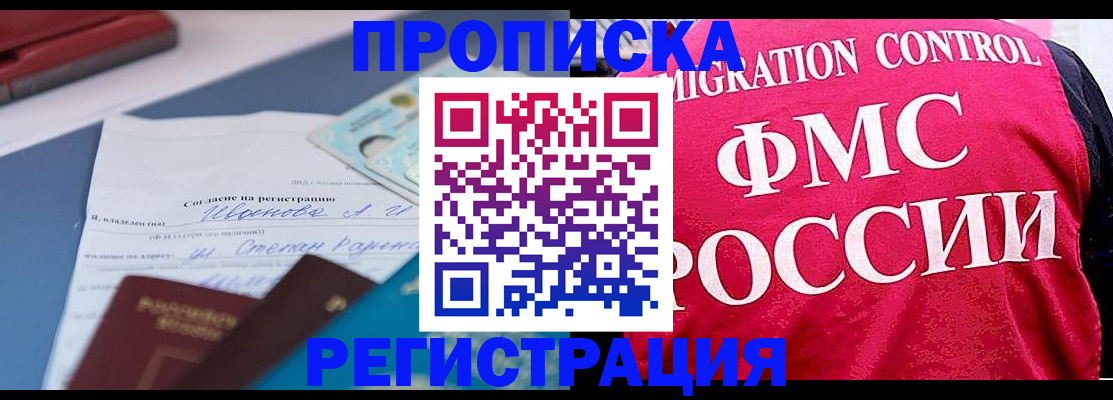 форма 3 в Шали